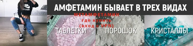 нарко площадка как зайти  где найти наркотики  Бокситогорск  МЕТАМФЕТАМИН Methamphetamine 